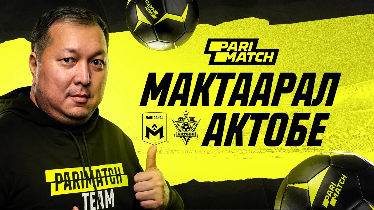 «Мактаарал» – «Актобе»: прогноз от Айдына Кожахмета