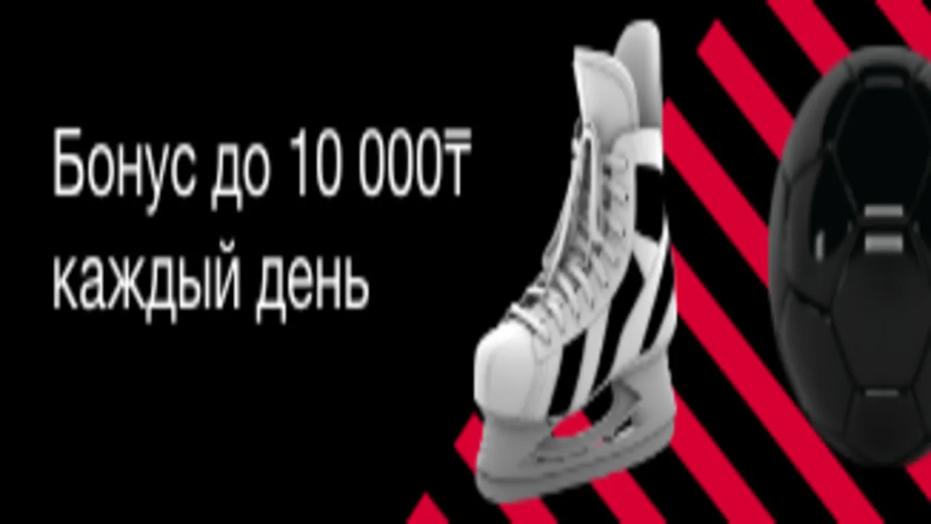 фрибеты