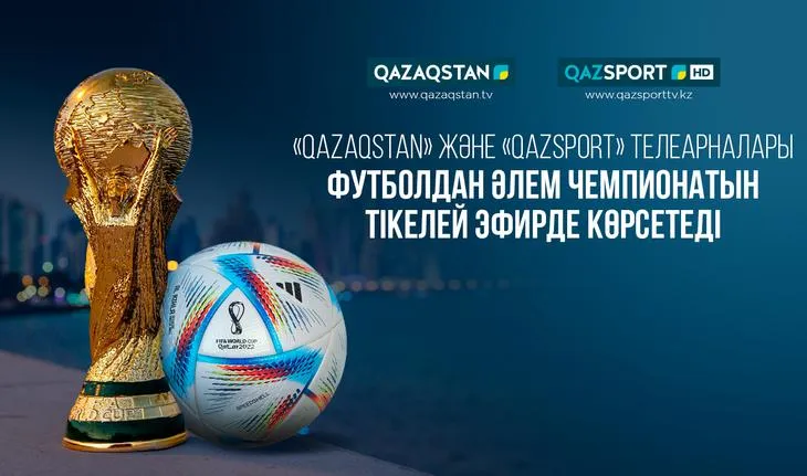 ӘЧ-2022