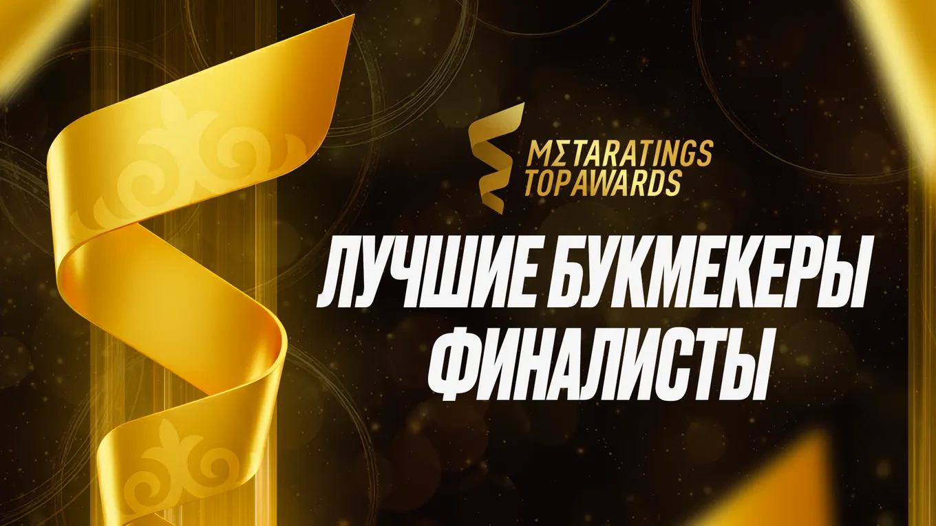 Metaratings Top Awards