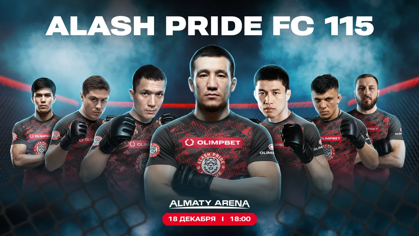 Возвращение экс-чемпиона: главный бой Alash Pride FC 115