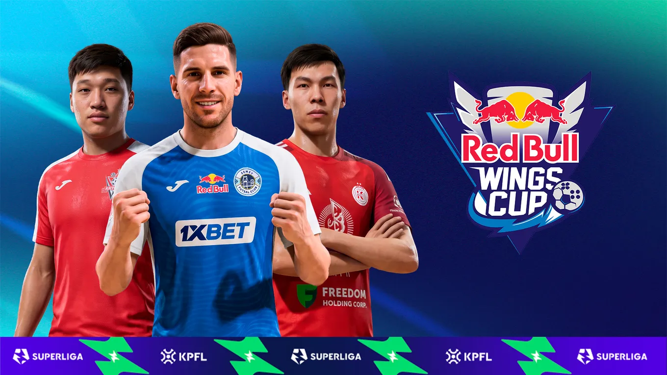 Red Bull Kazakhstan и КПФЛ провели Wings Cup среди клубов Суперлиги Казахстана