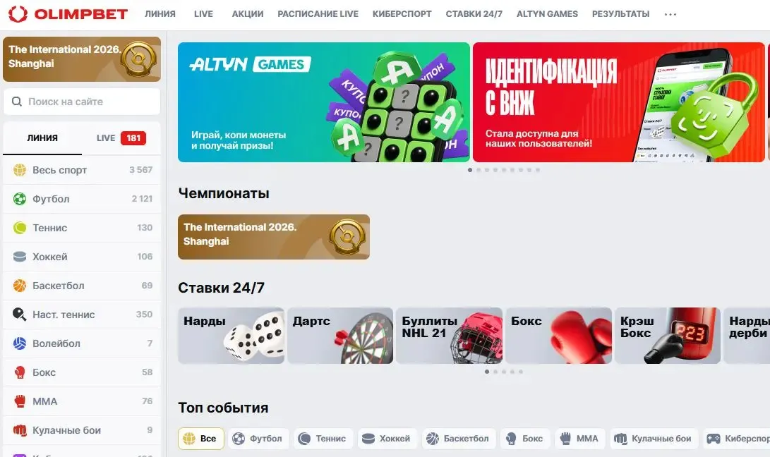 Altyn Games