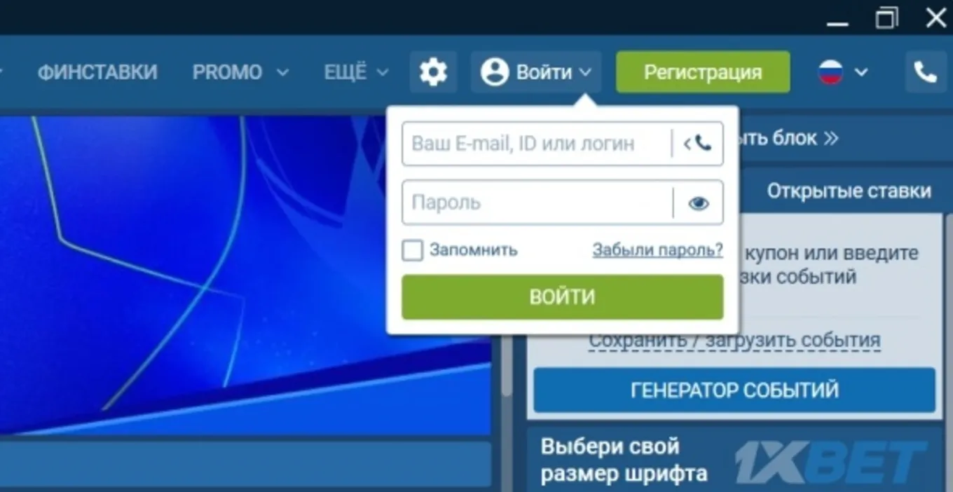 Личный кабинет