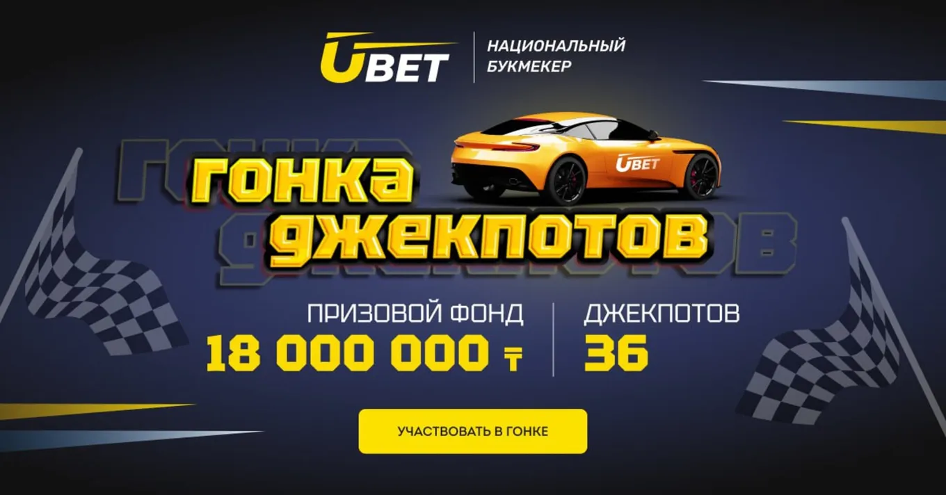 Бонус