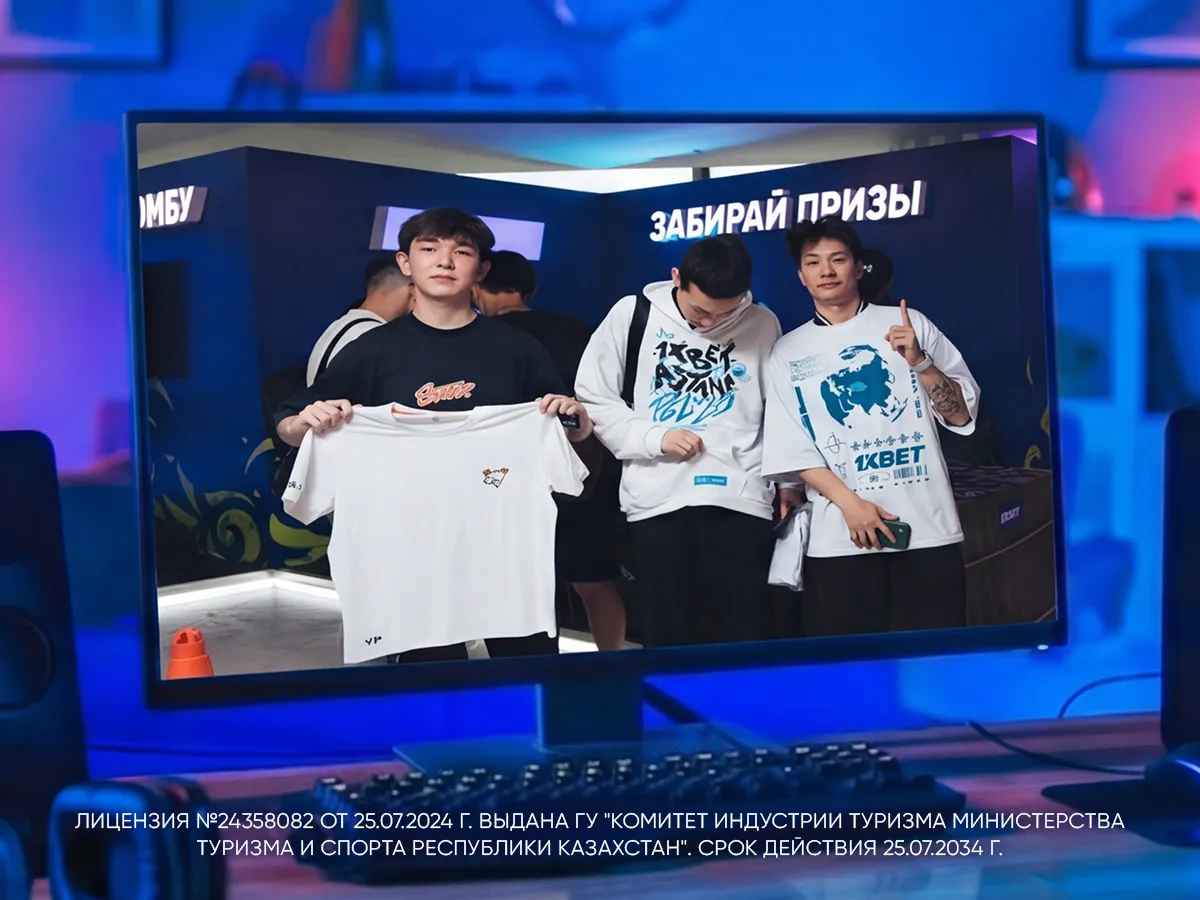 1XBET готовит самый хайповый стенд на PGL Astana 2026