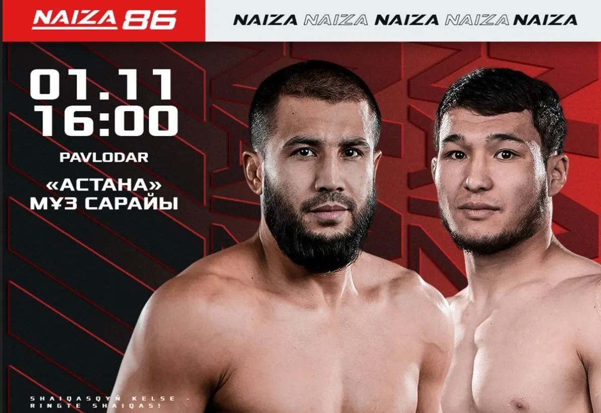 Курбанов vs Жумабеков