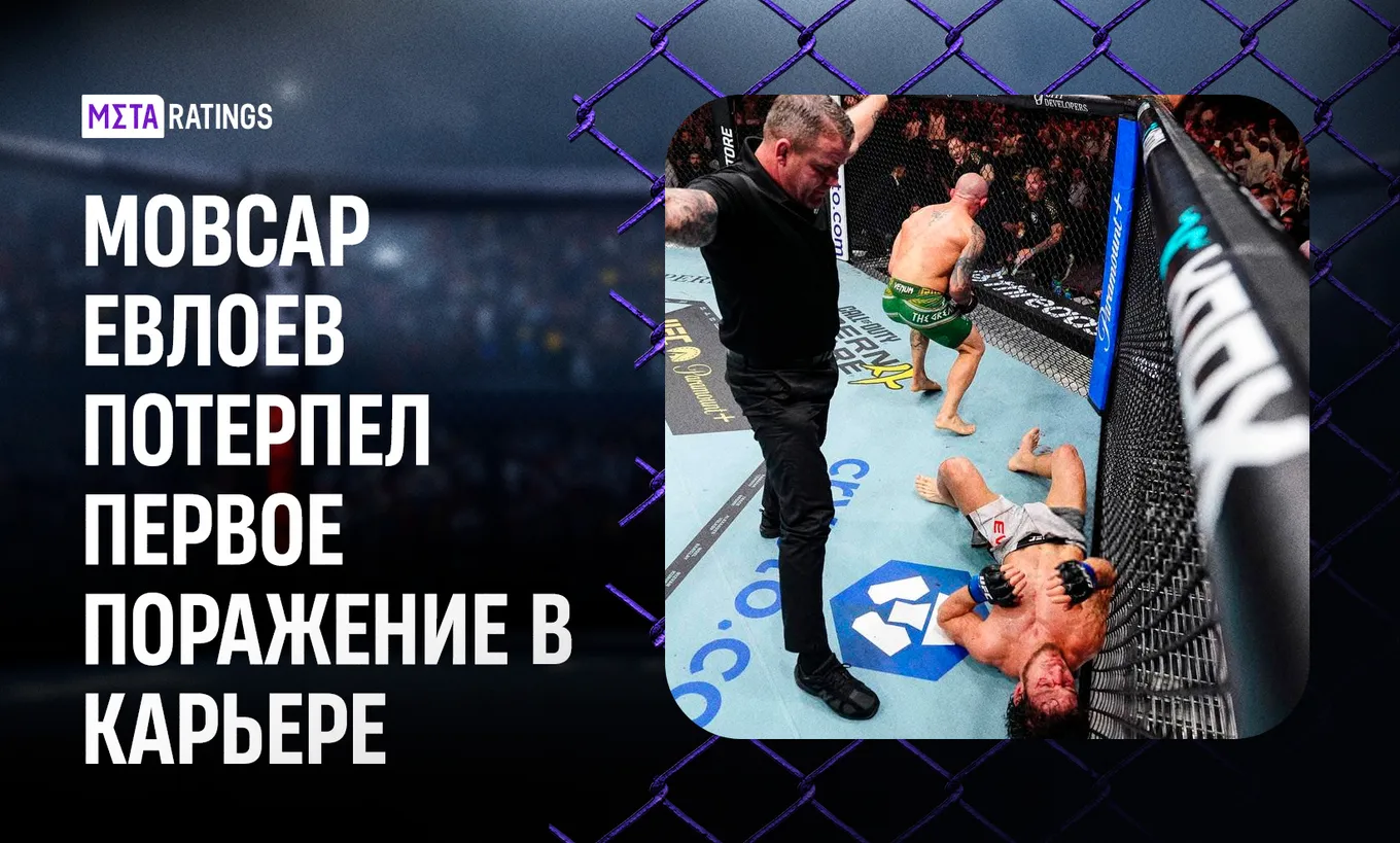 Евлоев