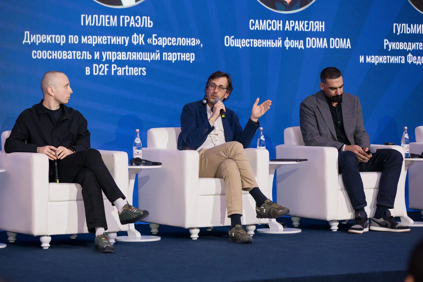 Гиллем Граэль