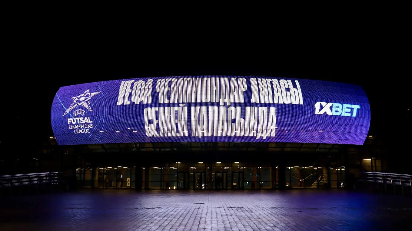 семей лига чемпионов