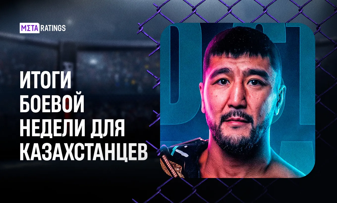Бои