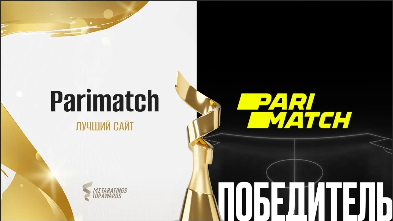 Сайт Parimatch признан лучшим на Metaratings Top Awards