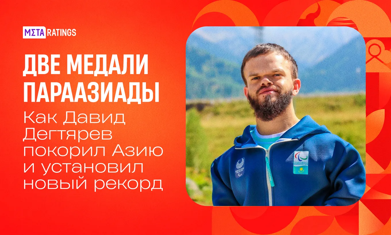 Дегтярёв