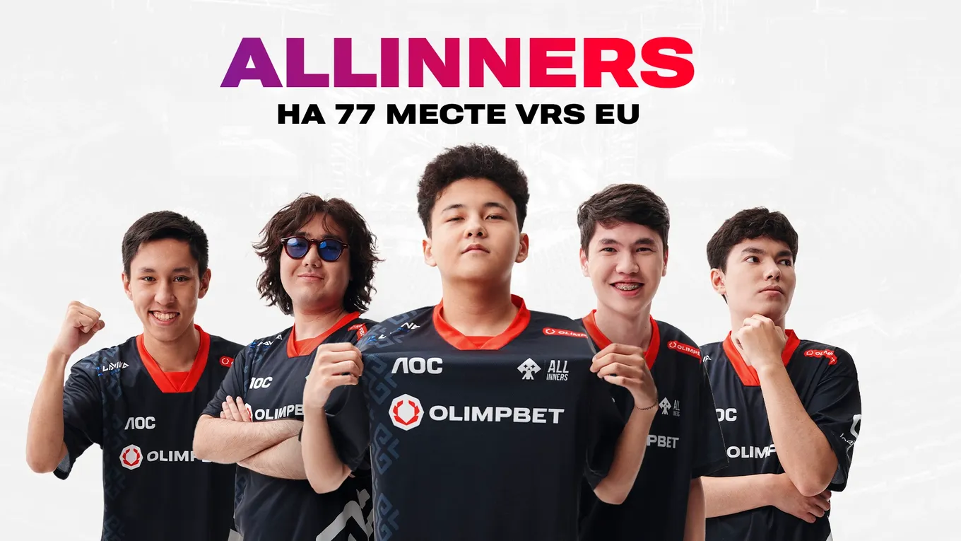 ALLINNERS вошли в топ-77 Европы после финала Frag S15