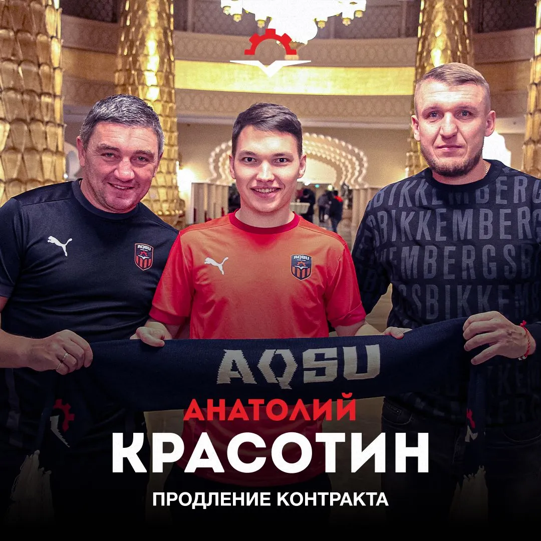 Анатолий Красотин