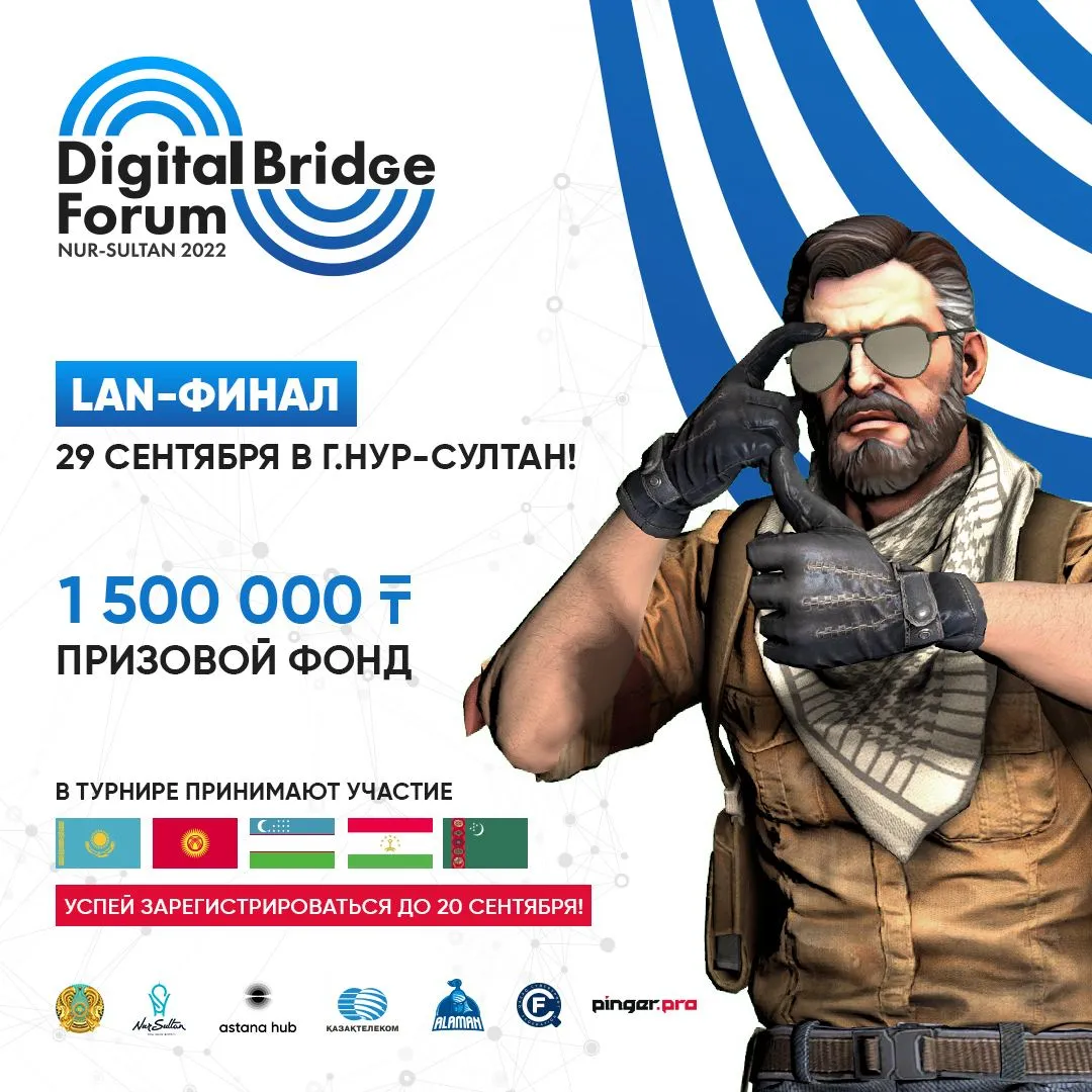 Киберспорт