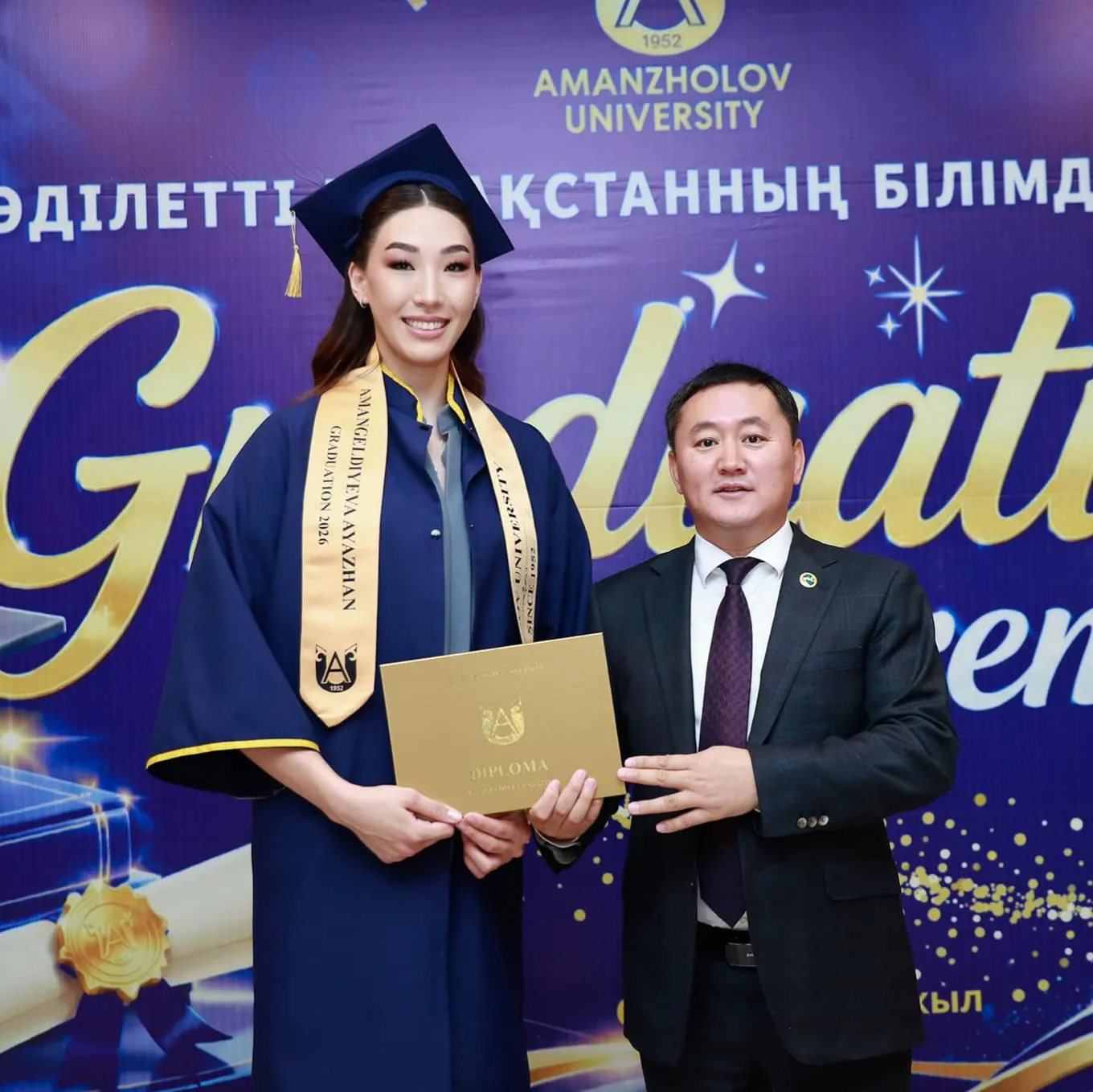 Аяжан Амангельдиева