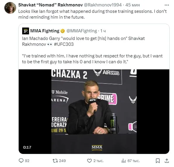 Шавкат Рахмонов ответил на вызов Иана Гэрри