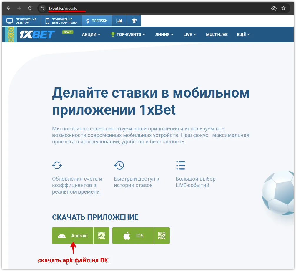 Нажать на кнопку, чтобы загрузить