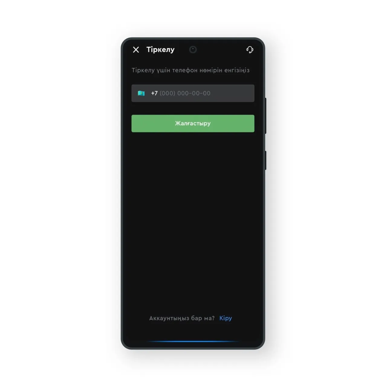 Olimpbet KZ Android