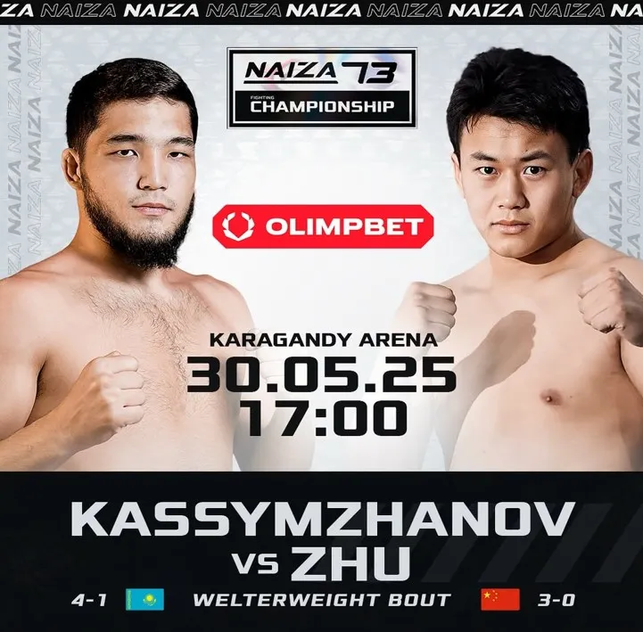 Ансар Касымжанов vs Чжу Яхуэй