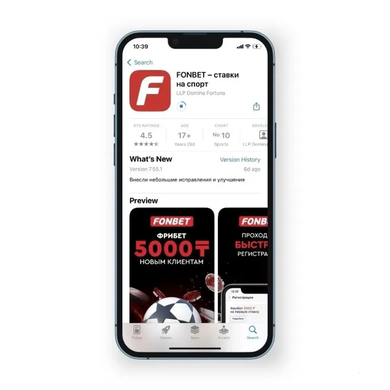 Приложение Фонбет в App Store