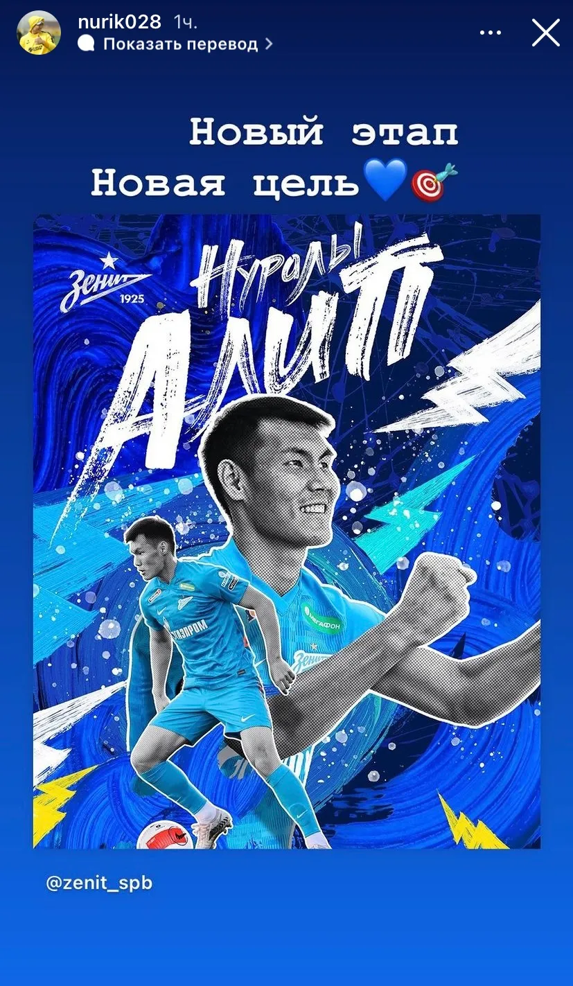 Алип