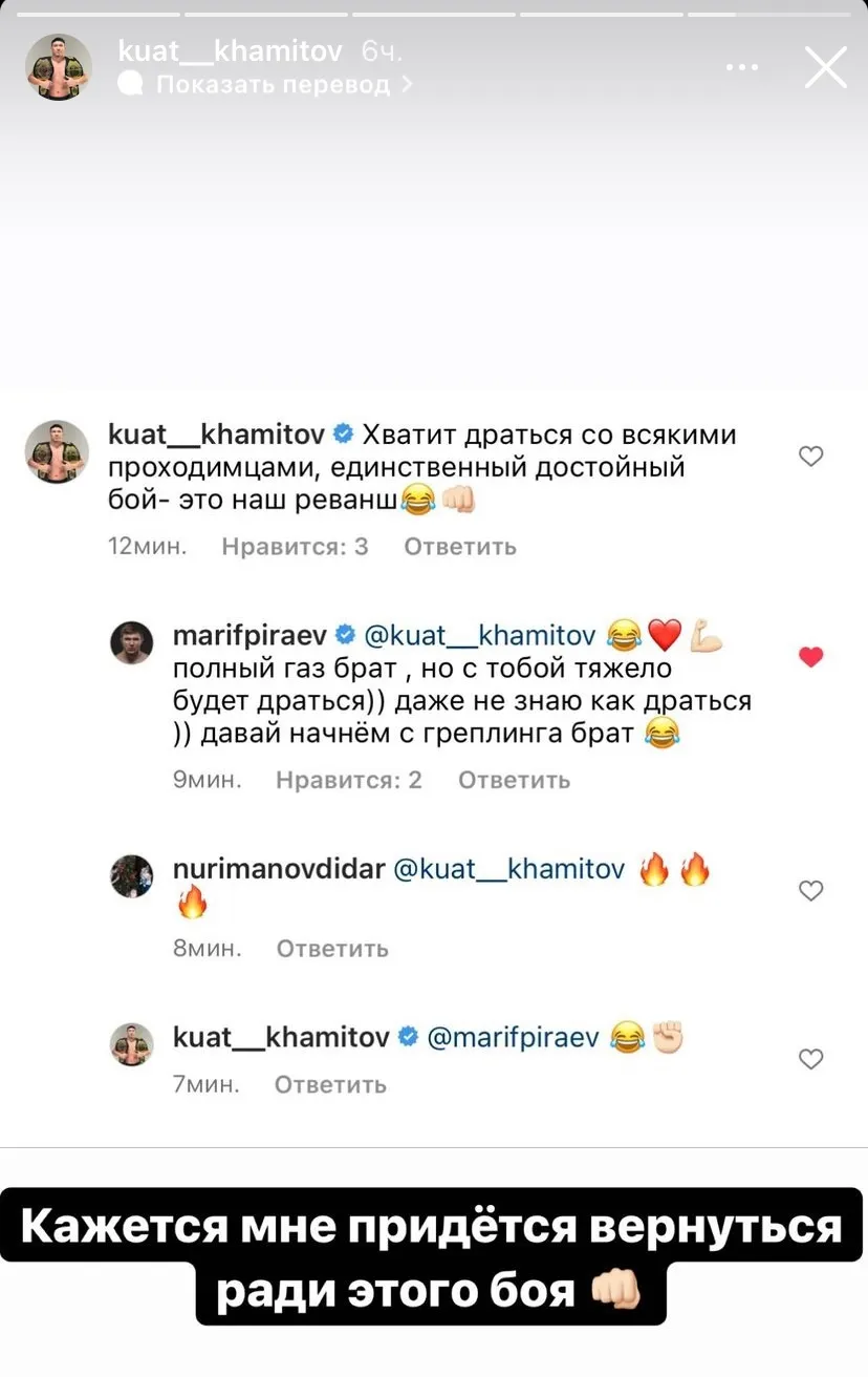 Куат Хамитов