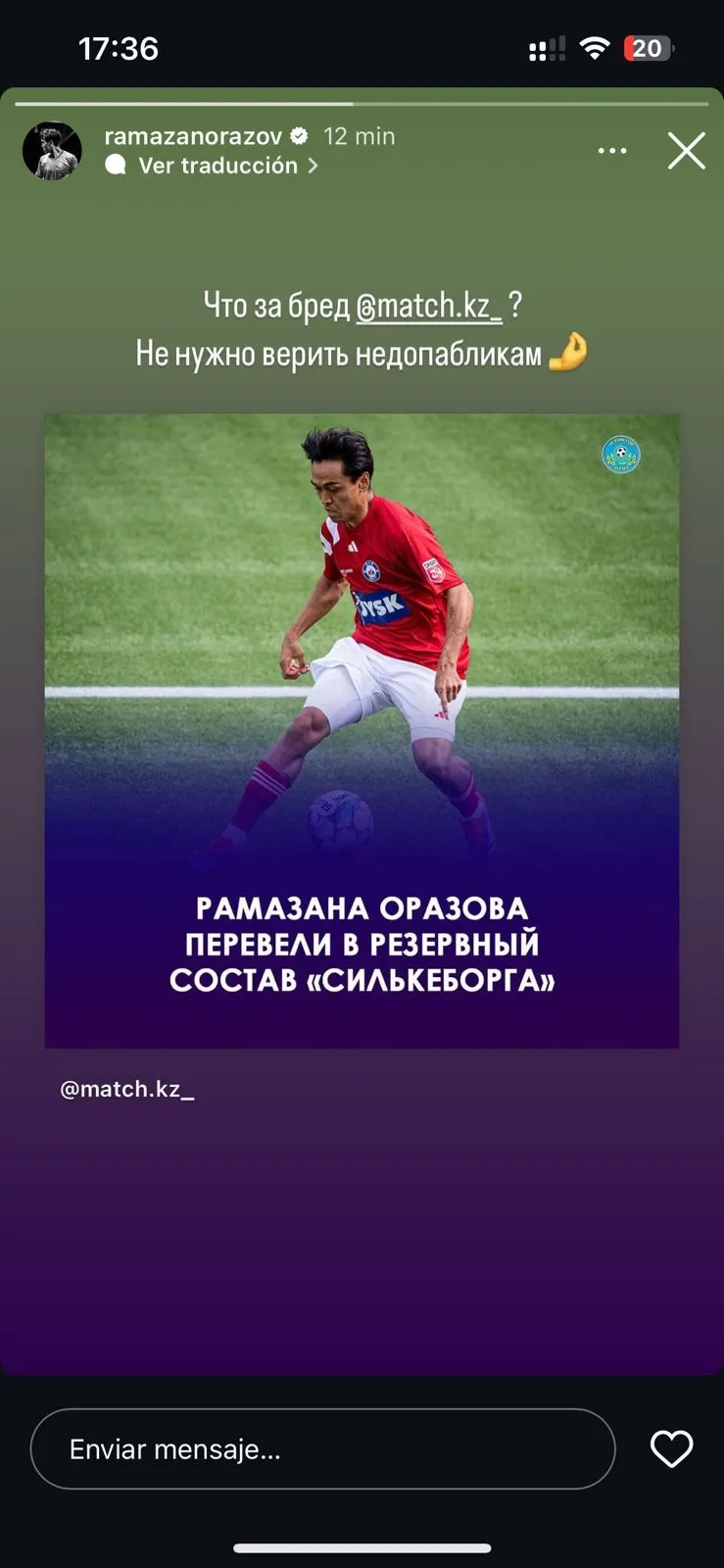Оразов
