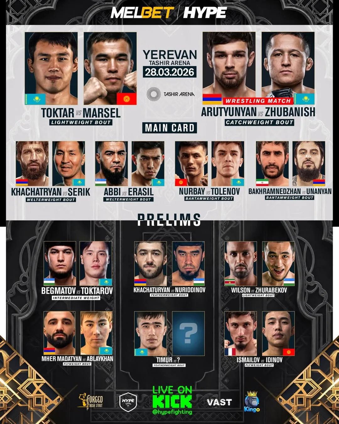 Полный кард турнира MELBET HYPE ASIA
