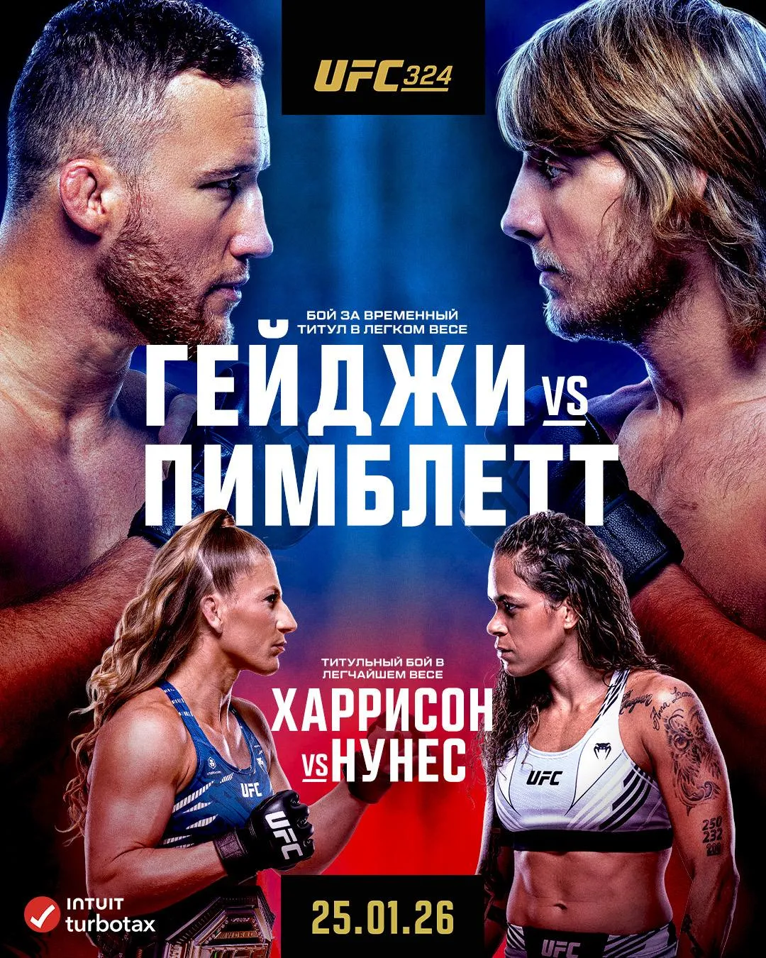 UFC