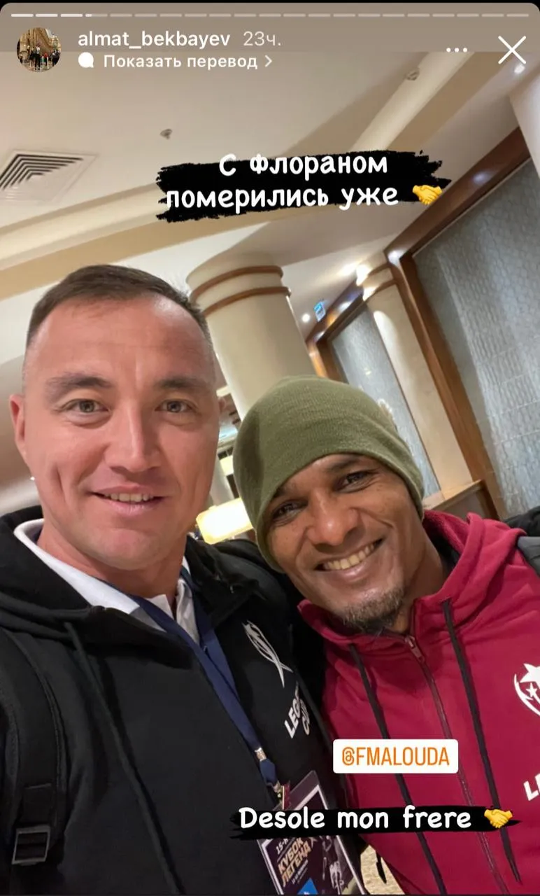 Алмат Бекбаев