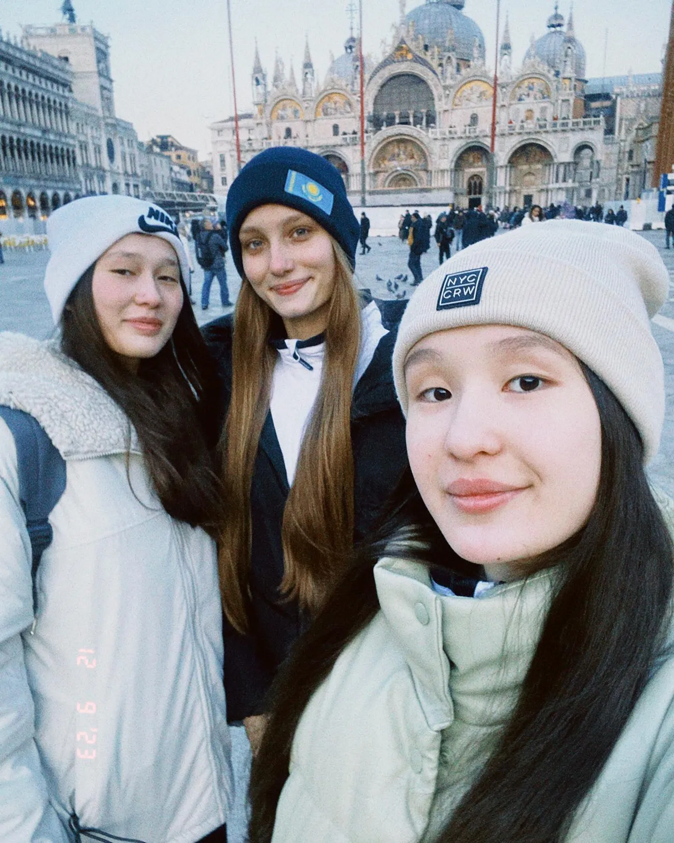 Бэлла Самашева