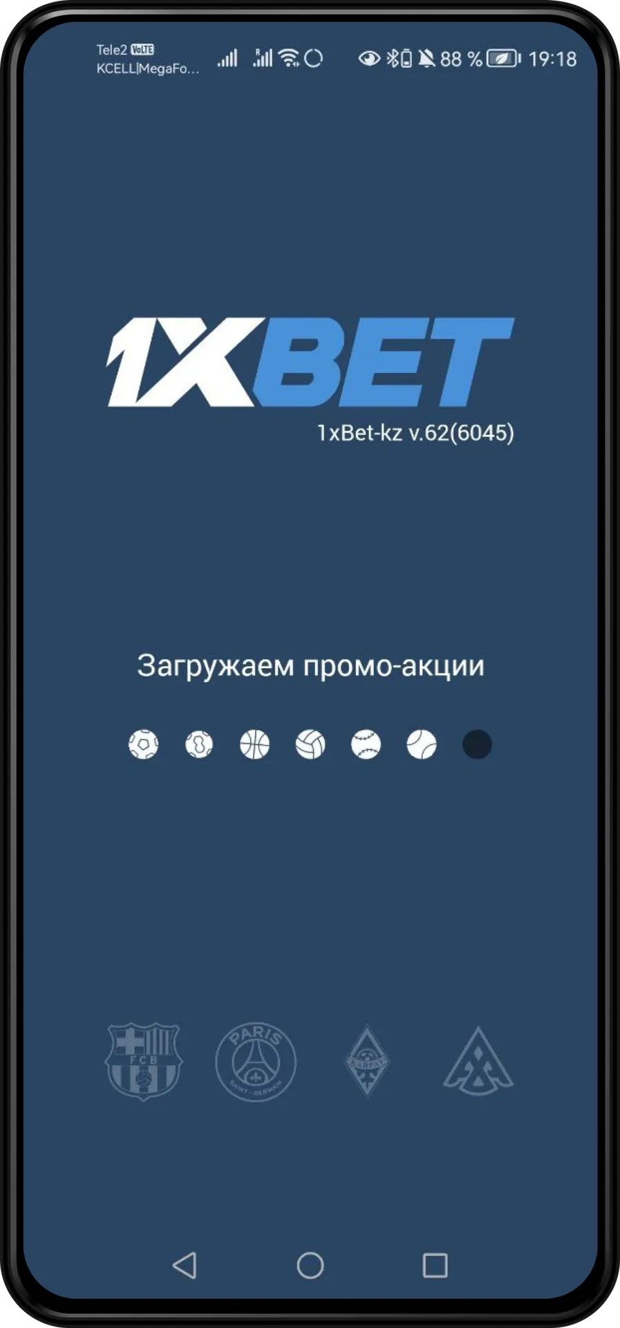 Запуск программы