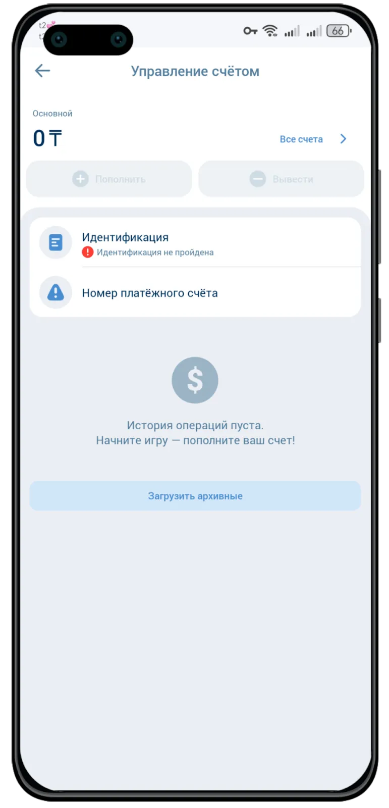 1хБет счет