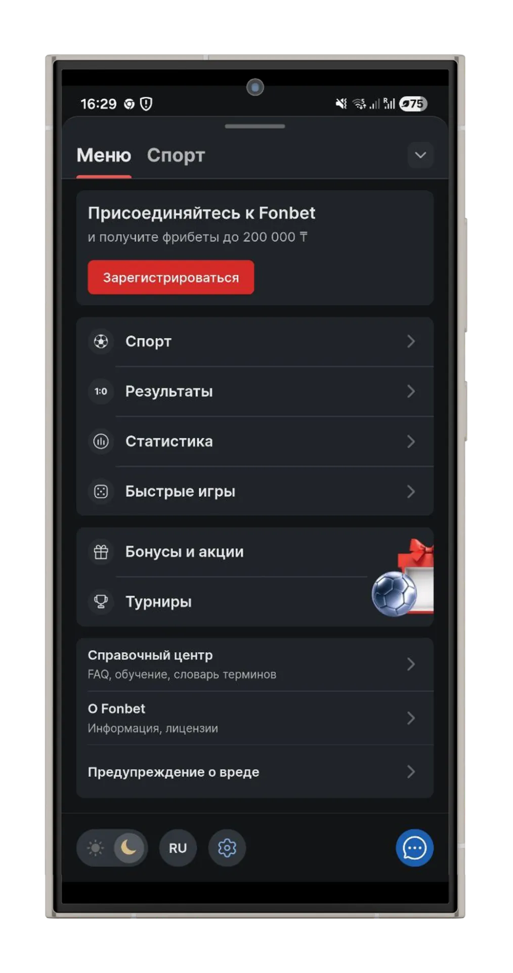 Приложение