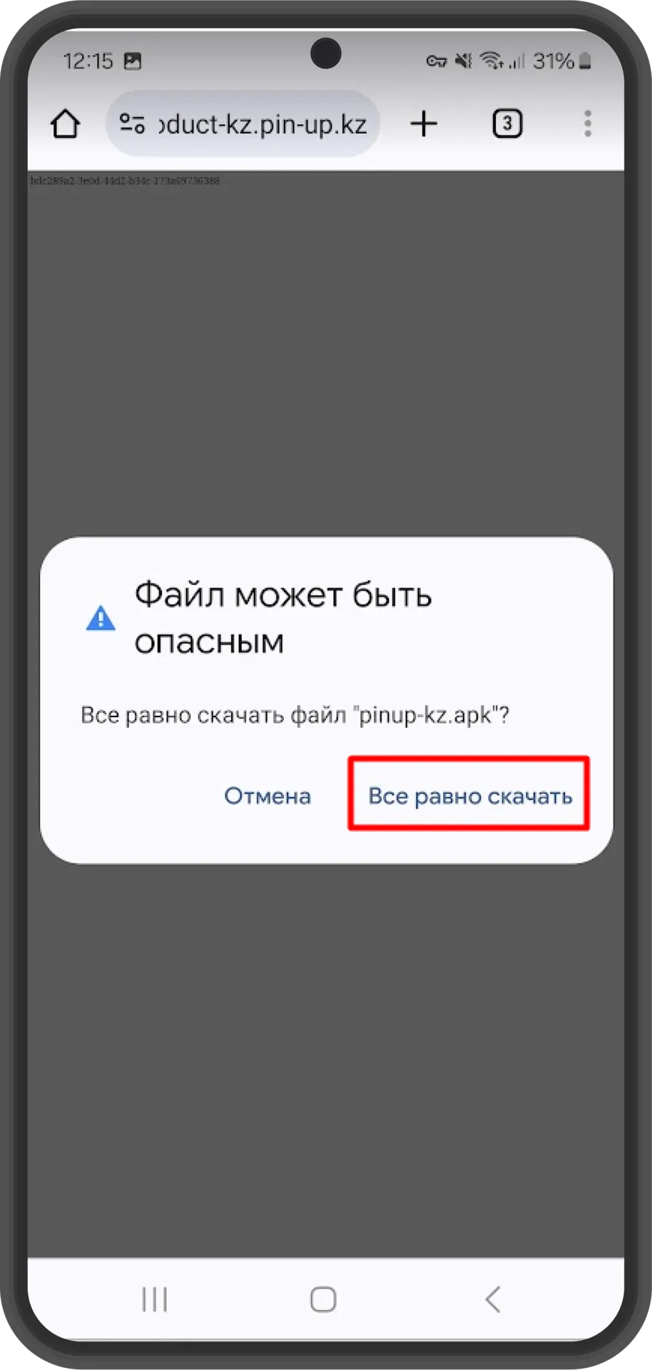 Сообщение о скачивании файла pin-up kz apk