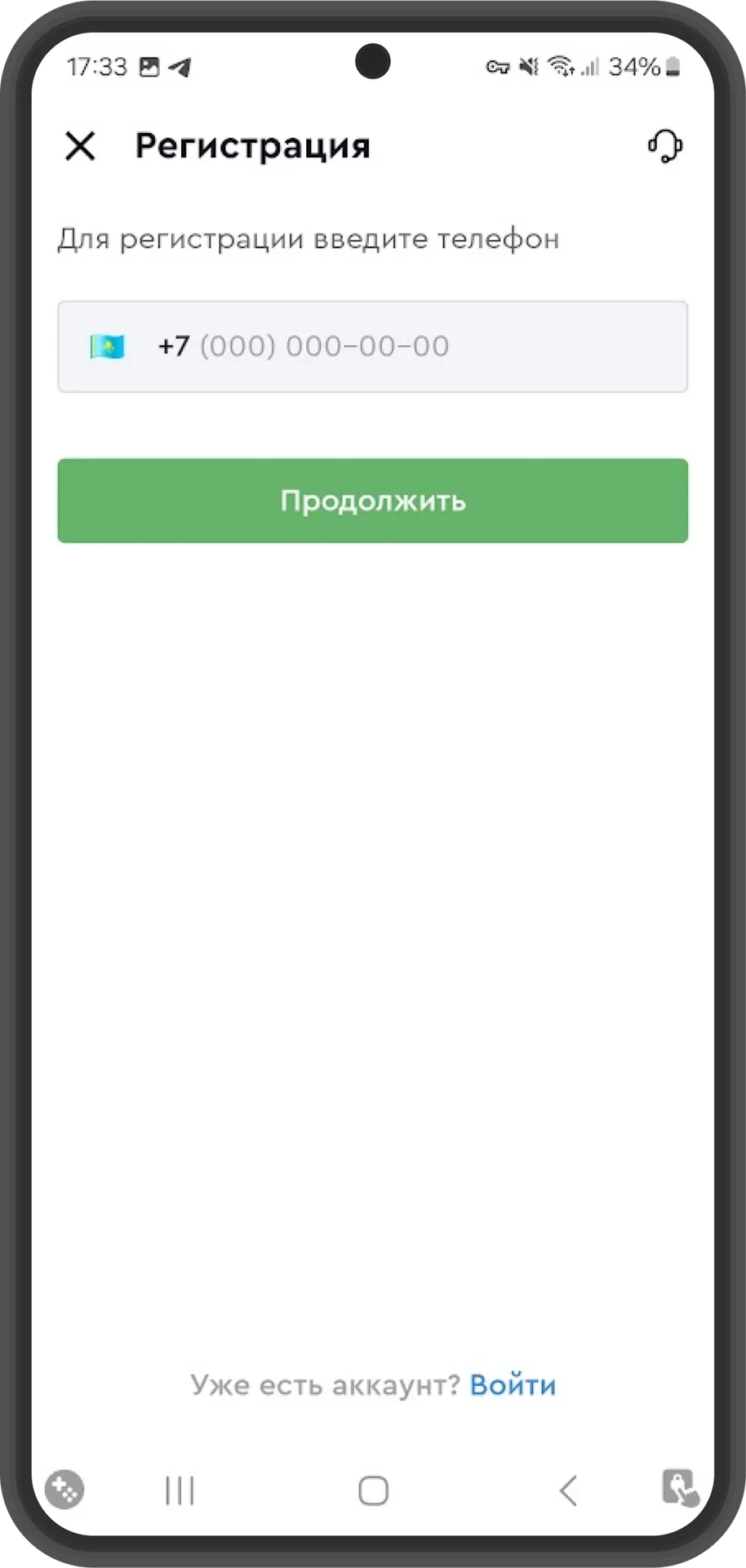 Регистрация в Олимпбет КЗ