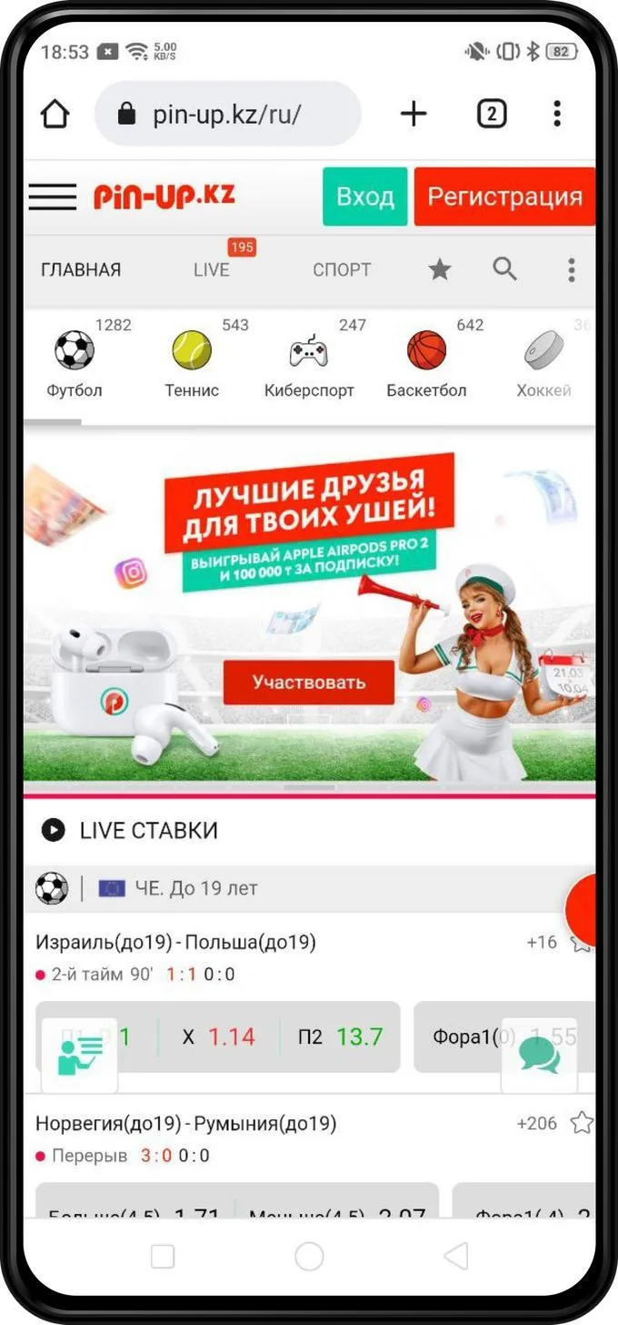 Открываем мобильную версию