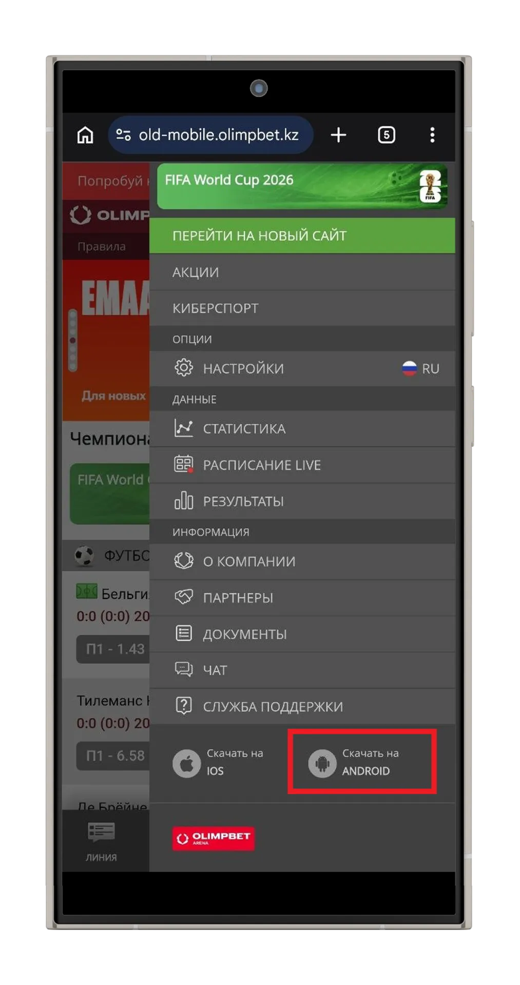 сайт