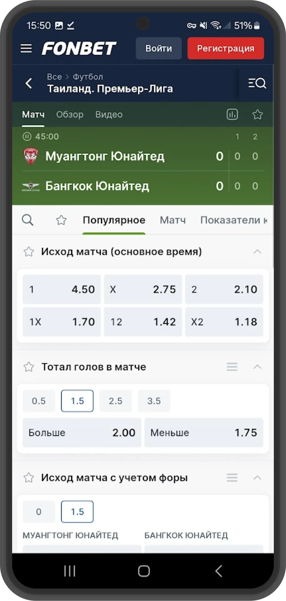 Трансляции