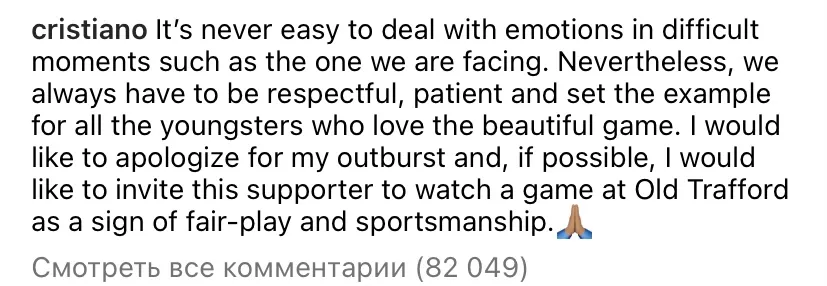 Роналдудың инстаграмы