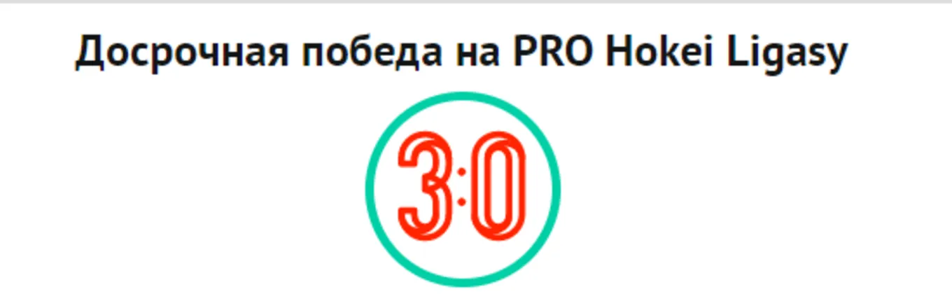 Бонус