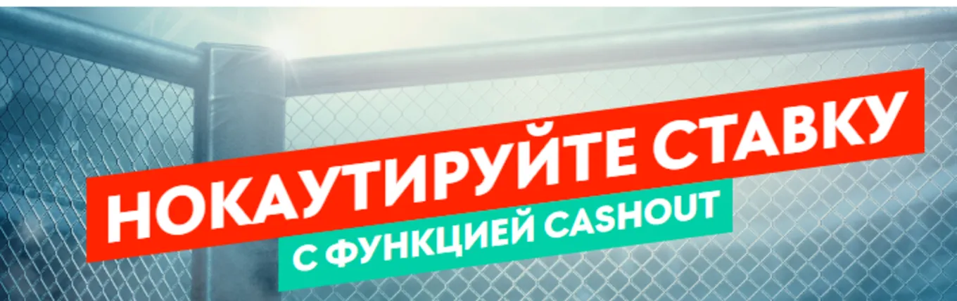 Бонус