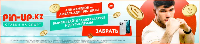 Акция