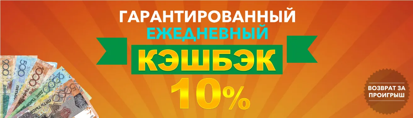 Акции