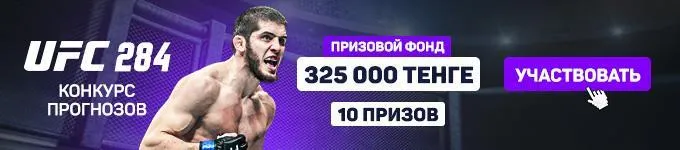 Конкурс