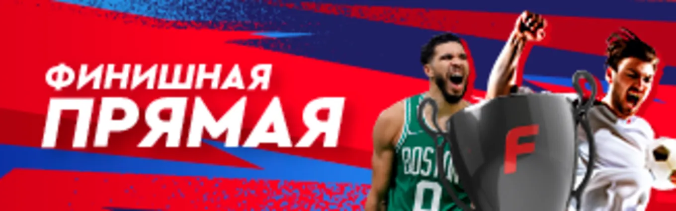 Бонус