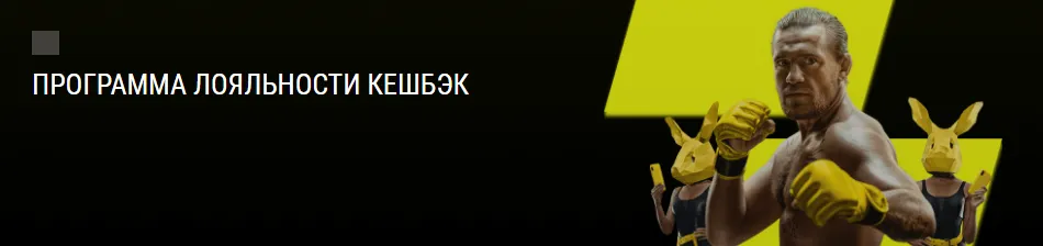 Бонус
