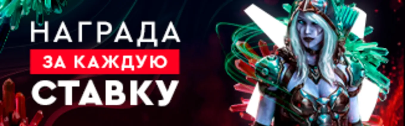 Фрибеты в Fonbet KZ